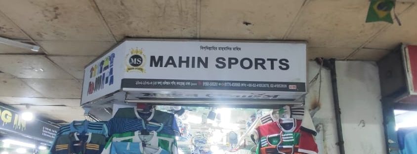 Mahin Sports