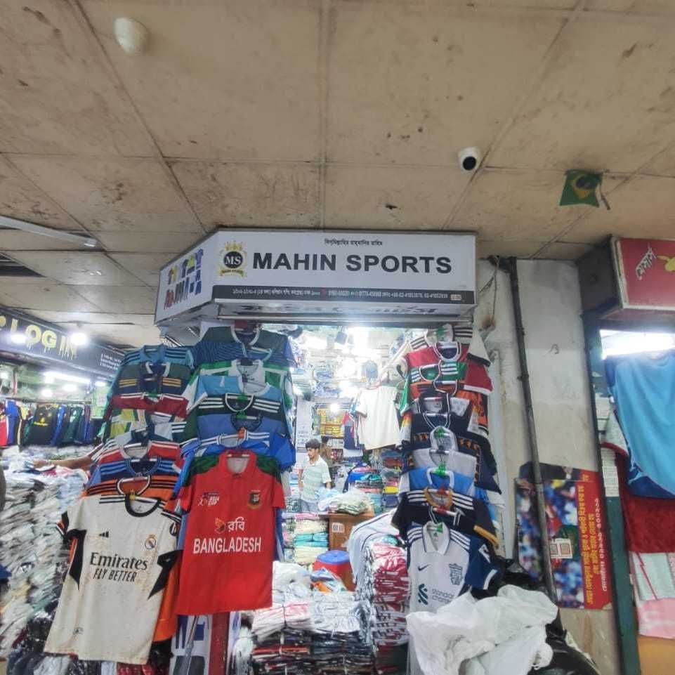 Mahin Sports