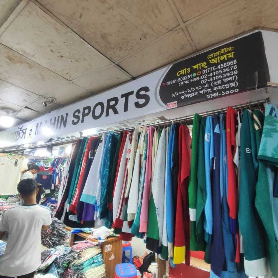 Mahin Sports