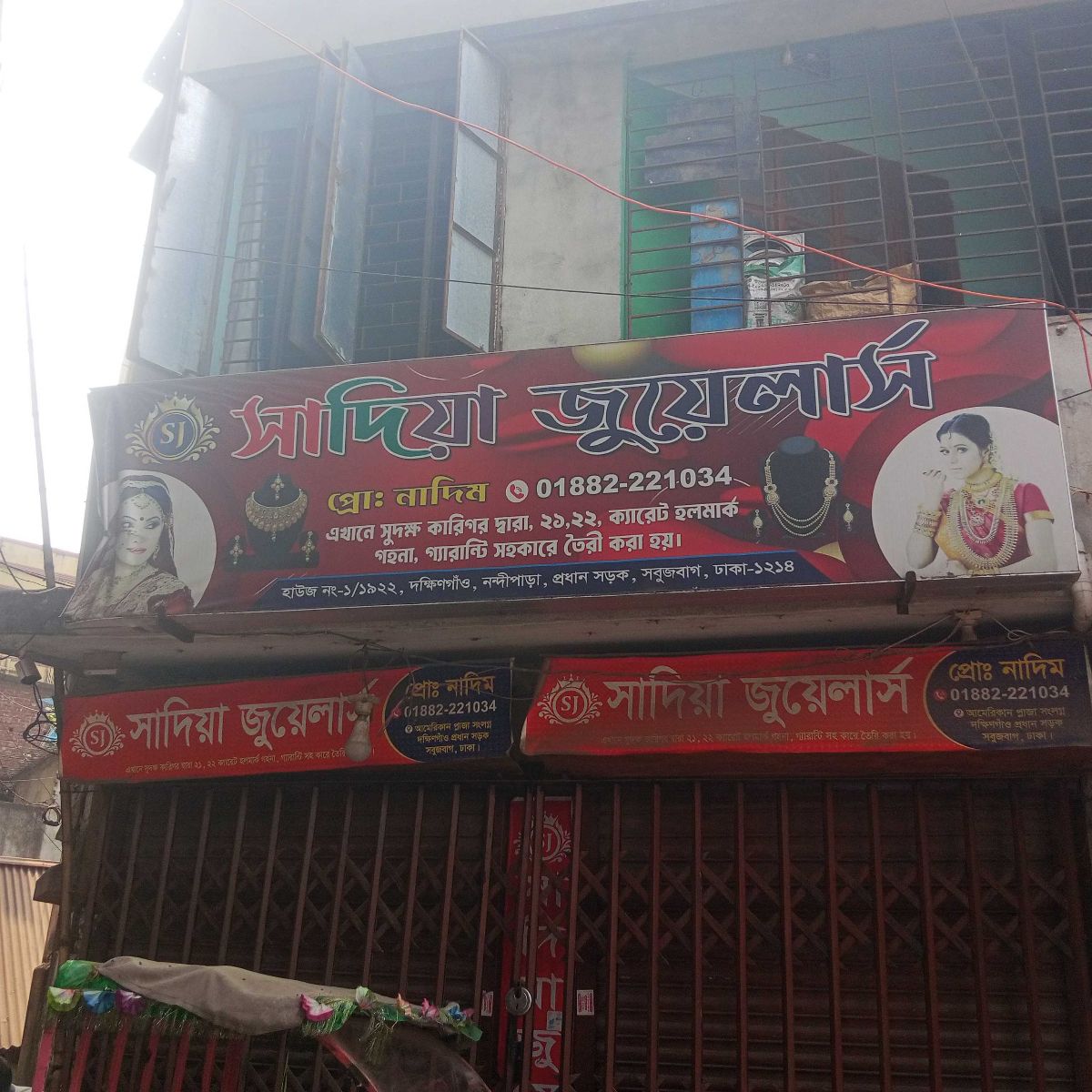 Sadia Jewellers