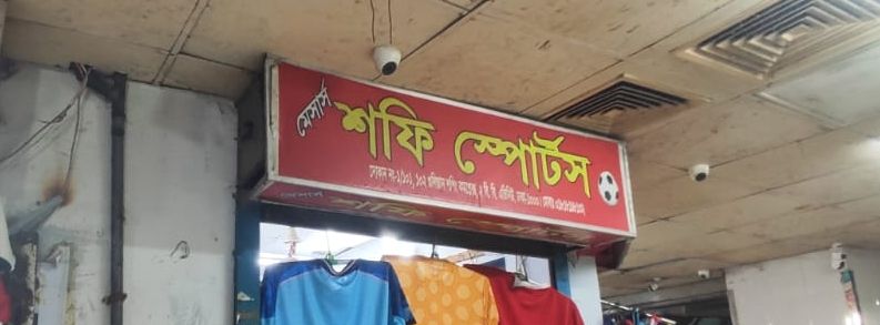 M/S Shofi Sports