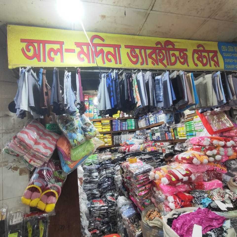 Al-Madina Varieties Store