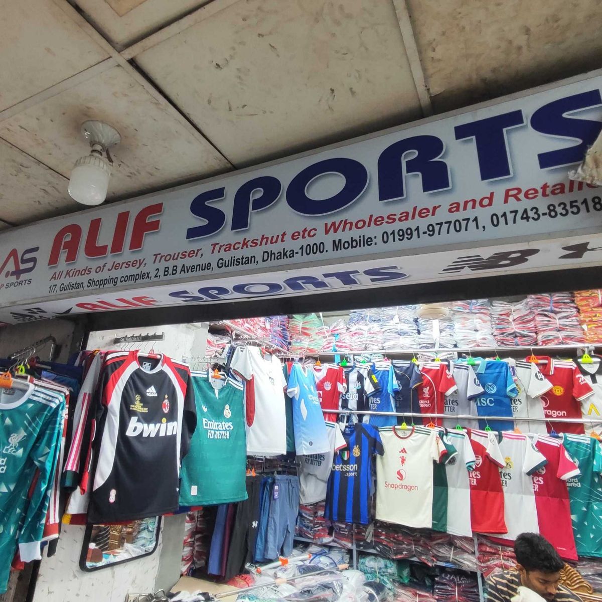Alif Sports