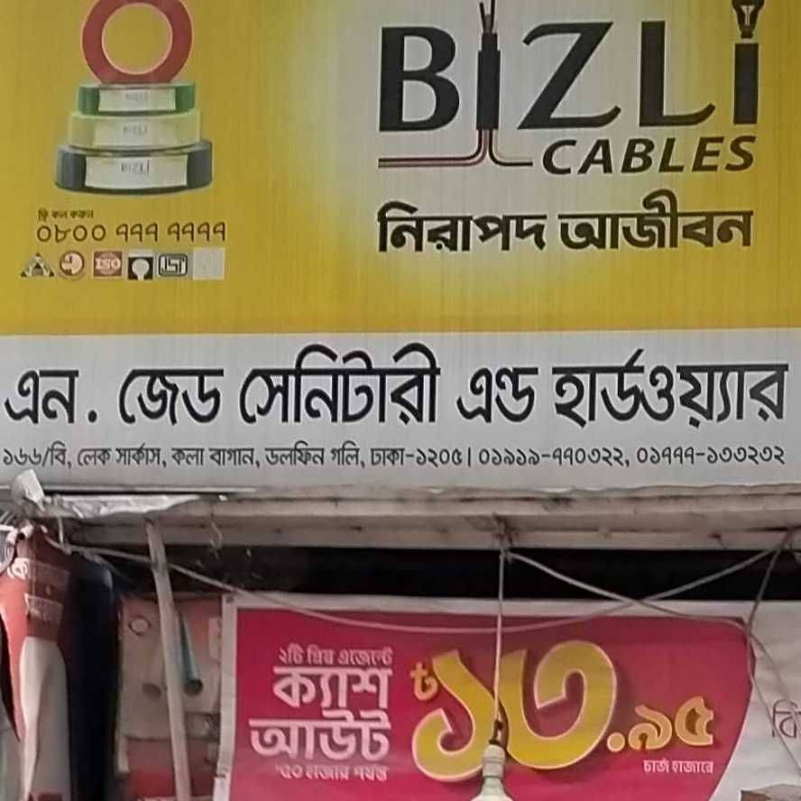 N.Z Sanitary & Hardware