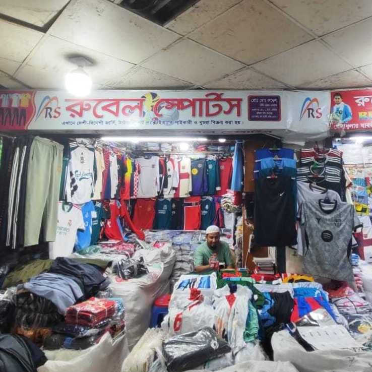 Rubel Sports