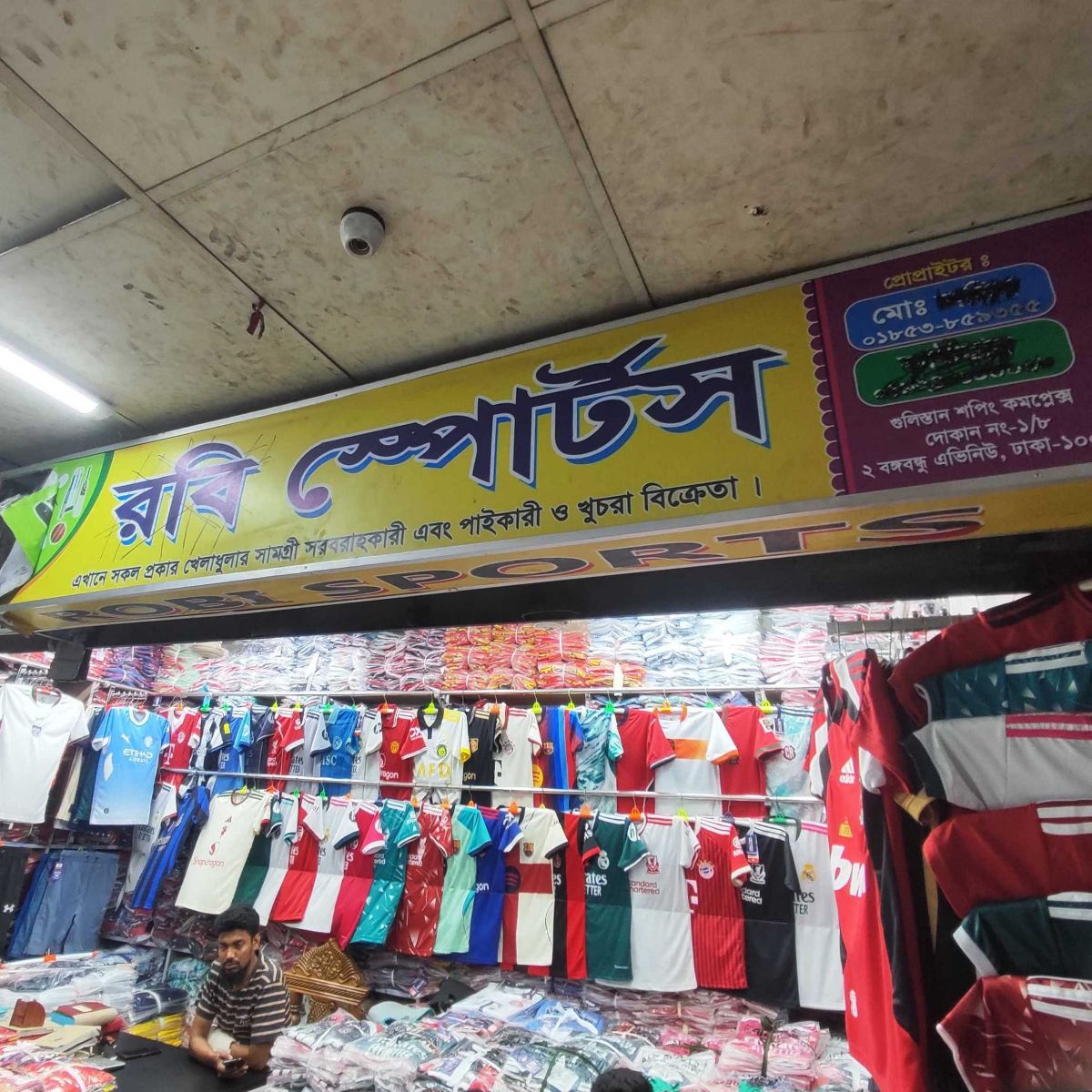 Robi Sports