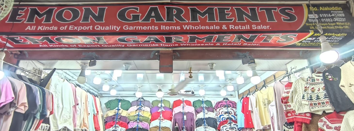 Emon Garments