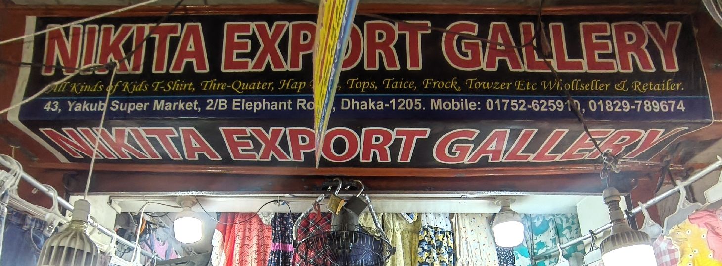 Nikita Export Gallery