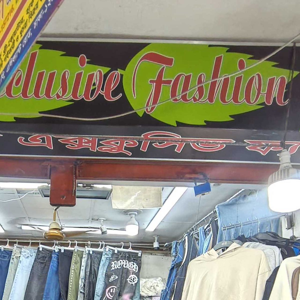 Anusa An Exclusive Fashion