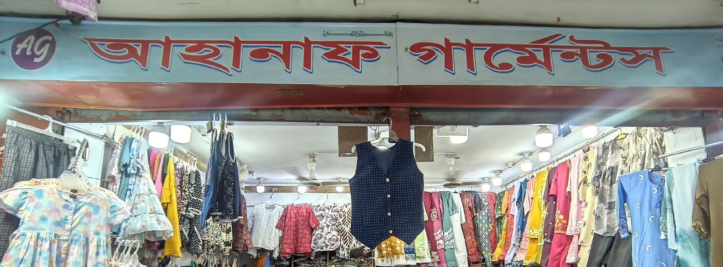 Ahanaf Garments