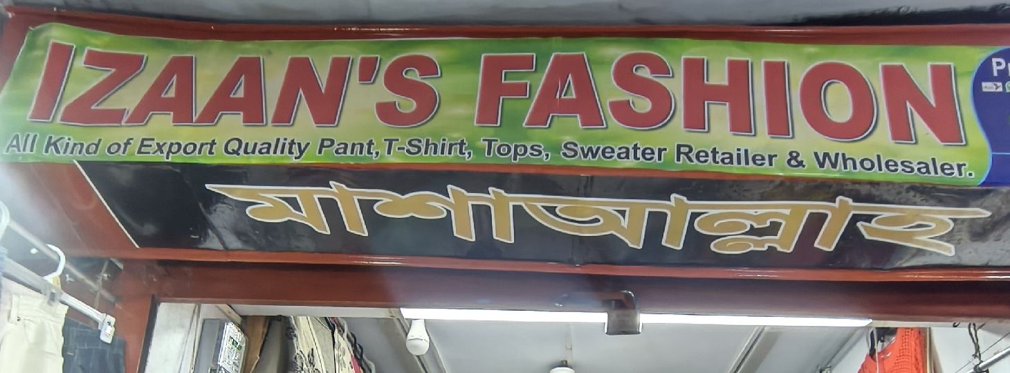 Izaan's Fashion