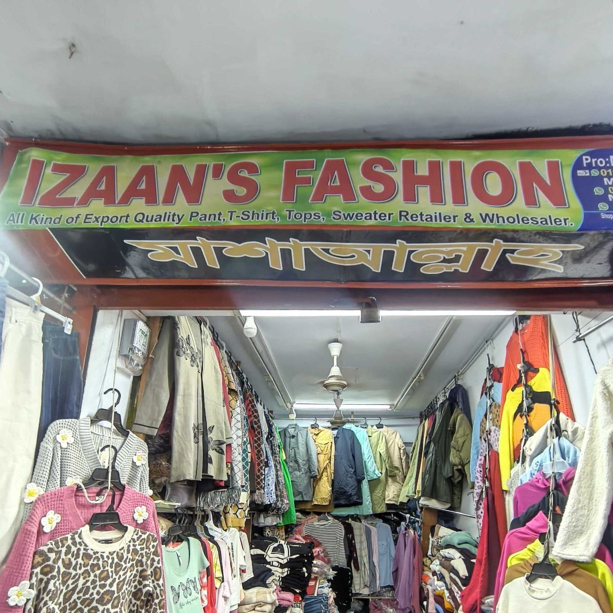 Izaan's Fashion