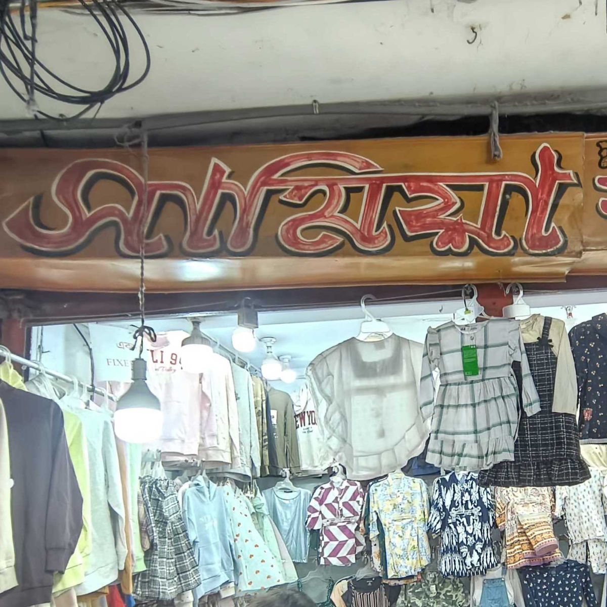 Samia Fashion
