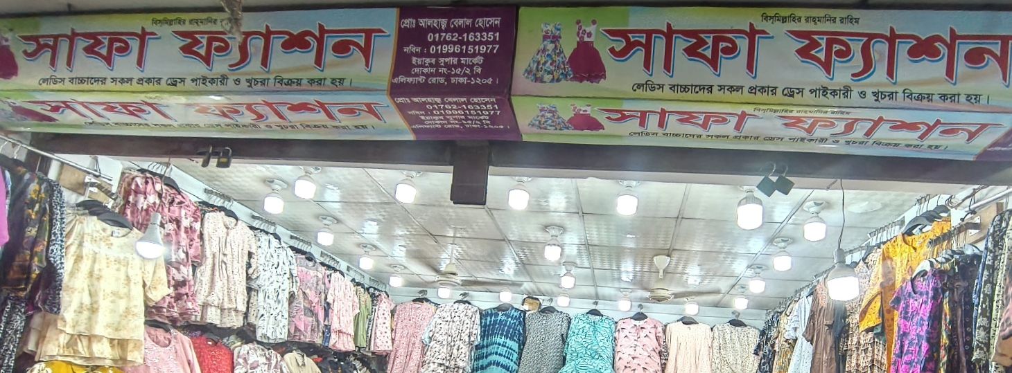 Safa Fashion