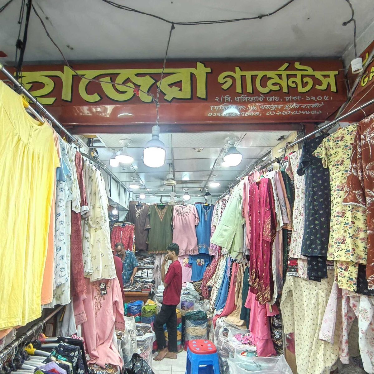 Hajera Garments