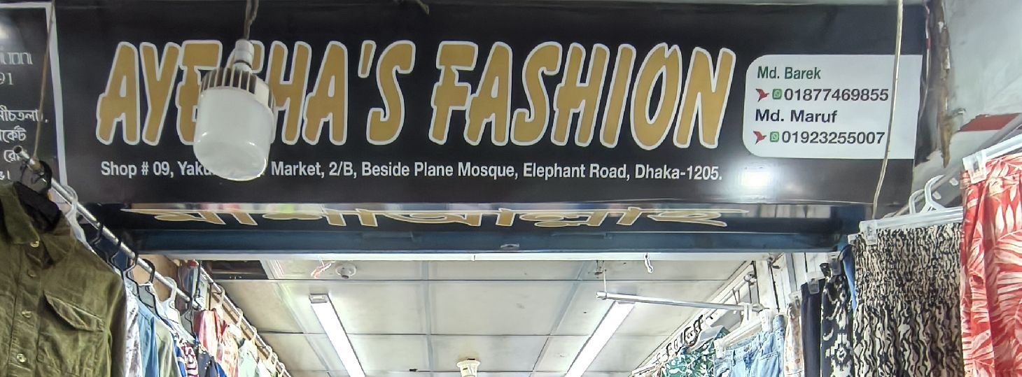 Ayesha's Fashion