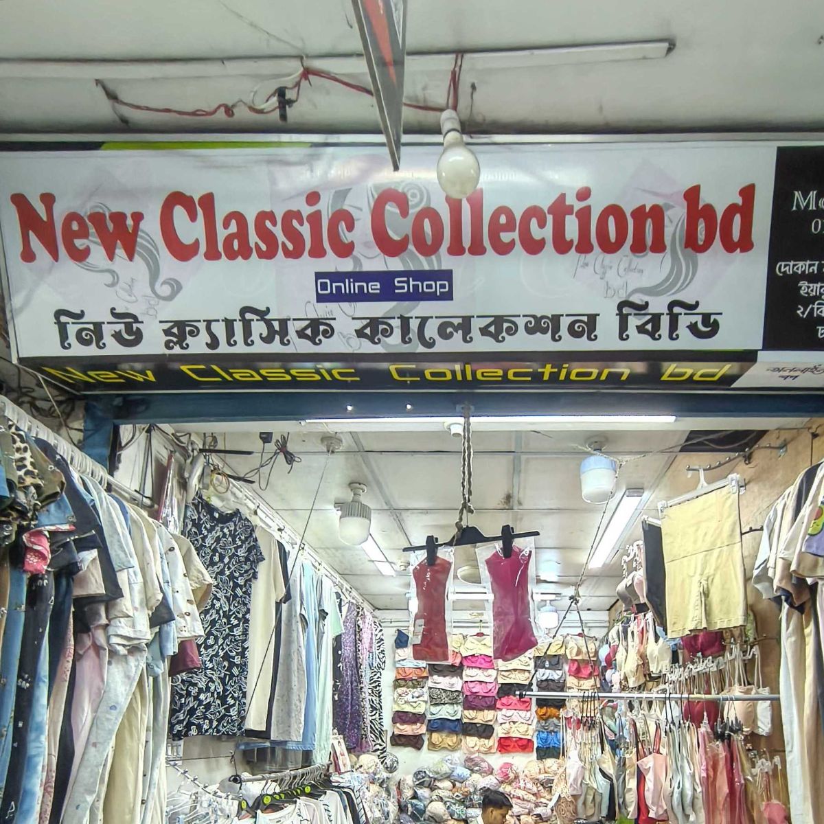 New Classic Collection Bd