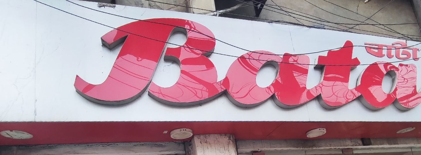 Bata