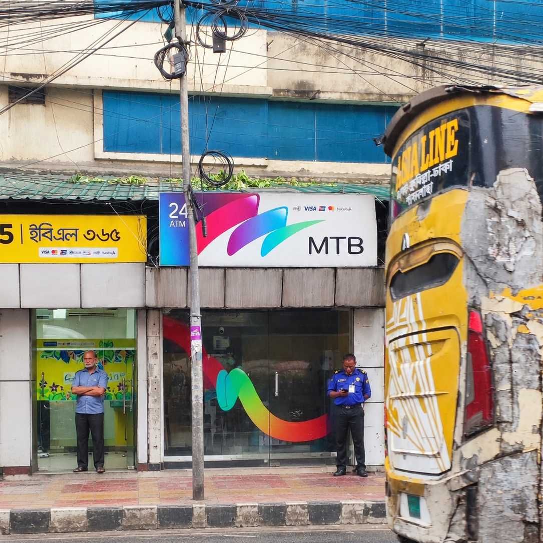MTB (Mutual Trust Bank PLC.) - Tikatuli