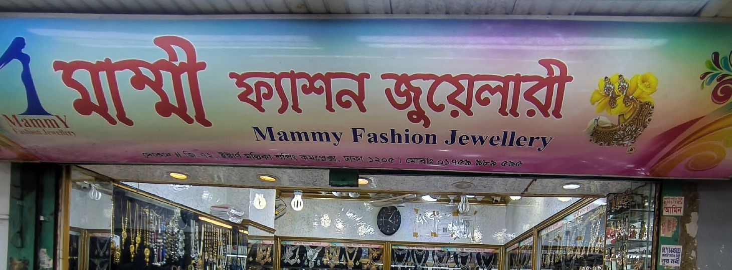 Mummy Fashion Jewellery
