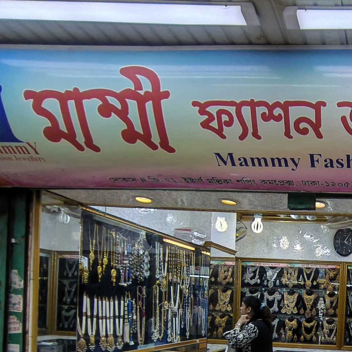 Mummy Fashion Jewellery
