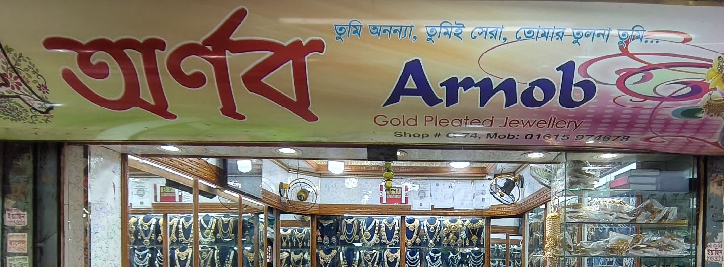 Arnob Gold Plated Jewellery