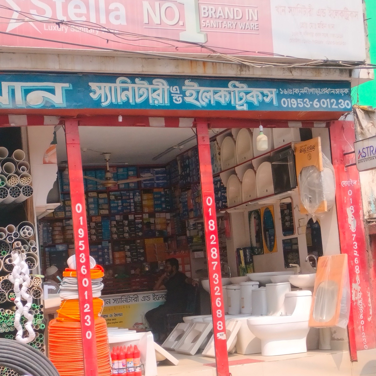 Khan Sanitary And Electrics