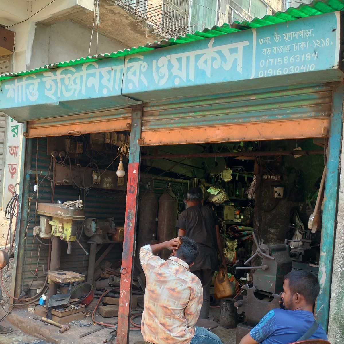 Shanti Engineering Works