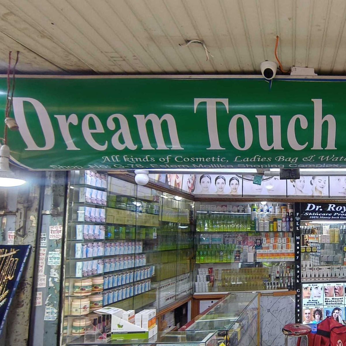 Dream Touch Cosmetics