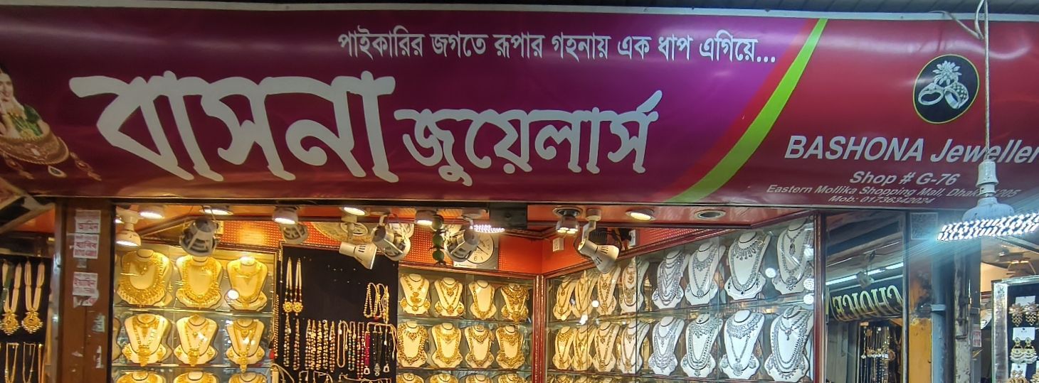 Bashona Jewellers