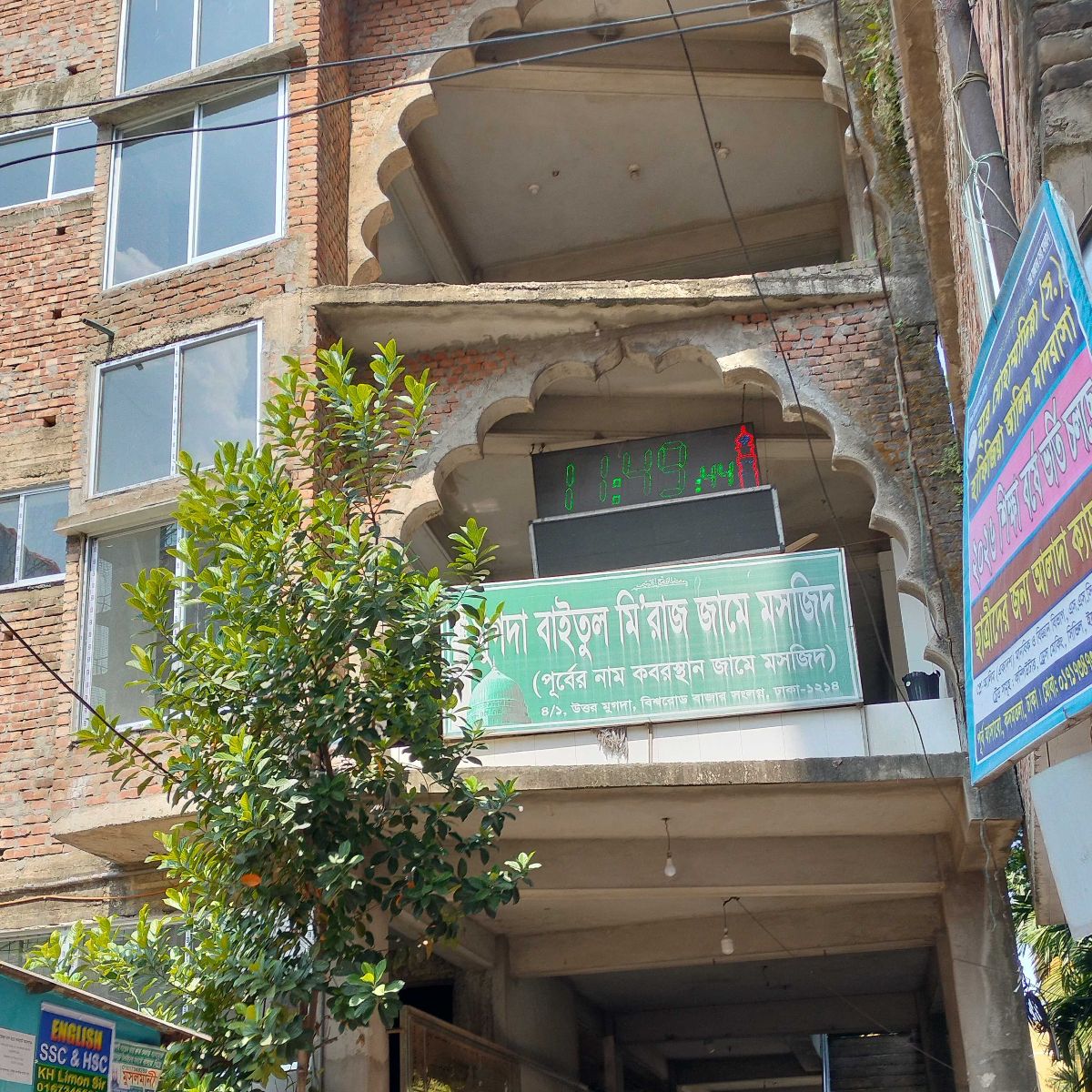 Mugda Baitul Miraz Jame Masjid