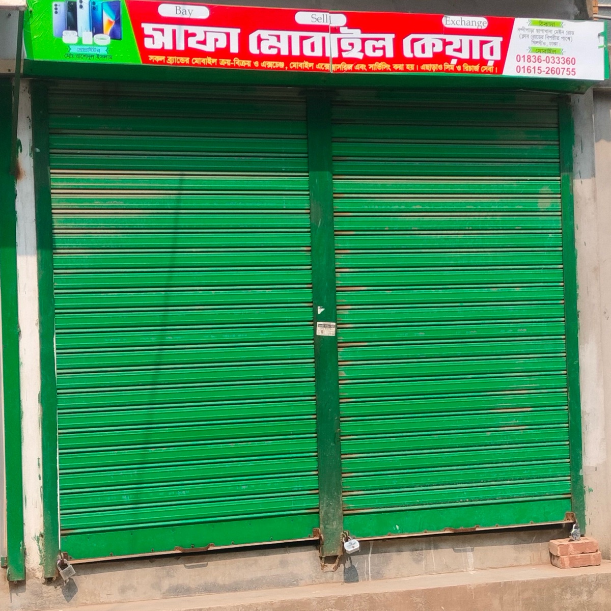 Safa Mobile Care