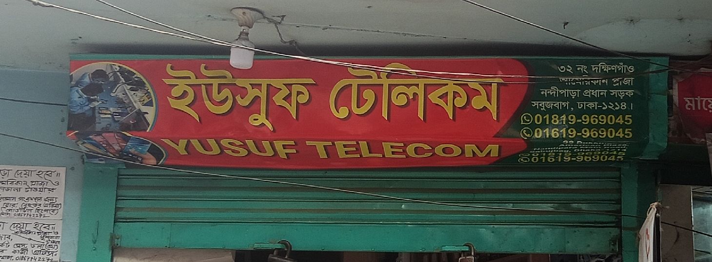 Yousuf Telicom