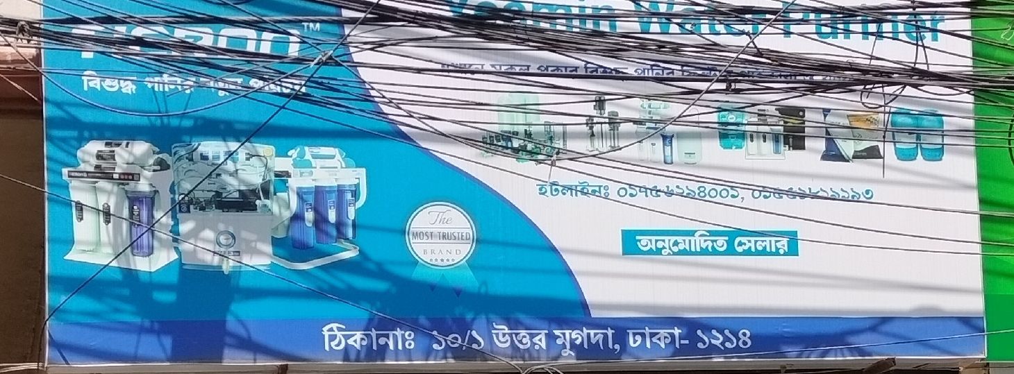 Yamin Water Power