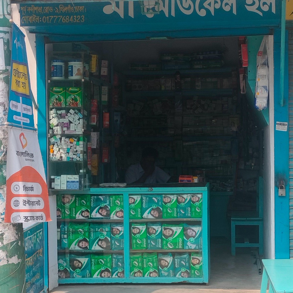 Ma Medical Hall