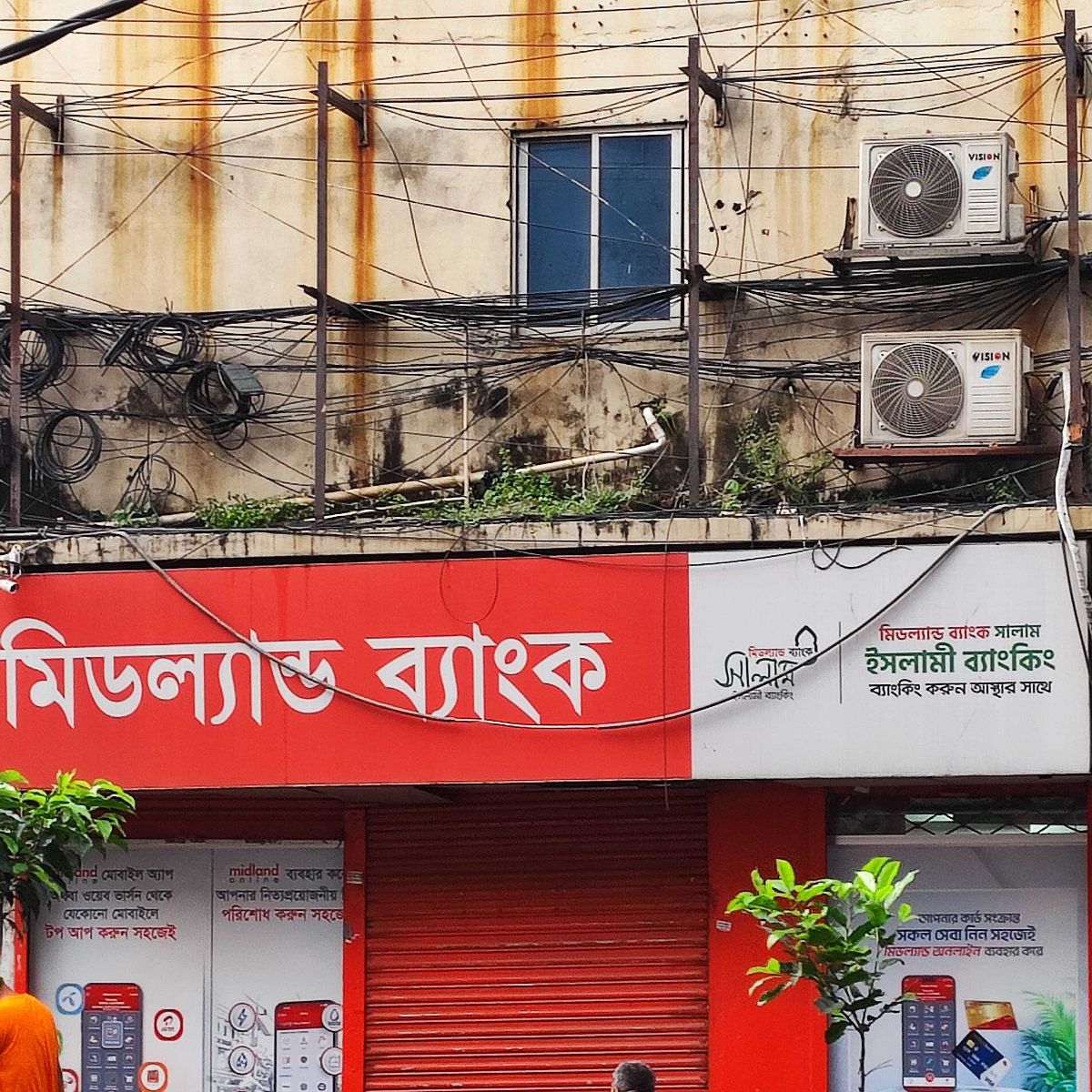 Midland Bank PLC - Hatkhola