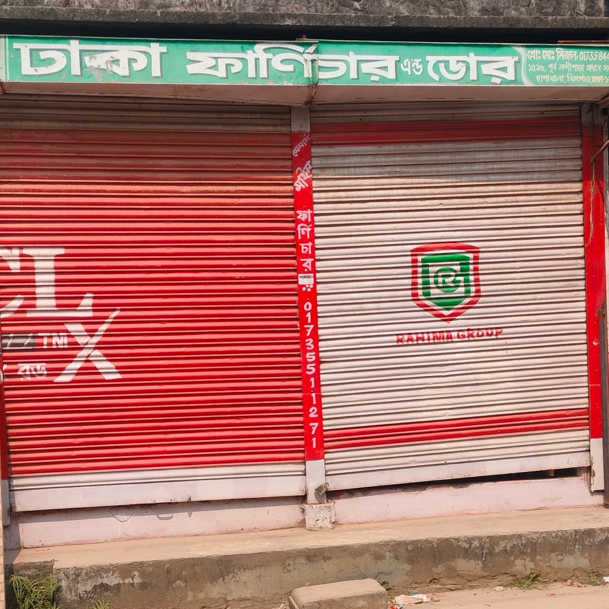 Dhaka Furniture And Door