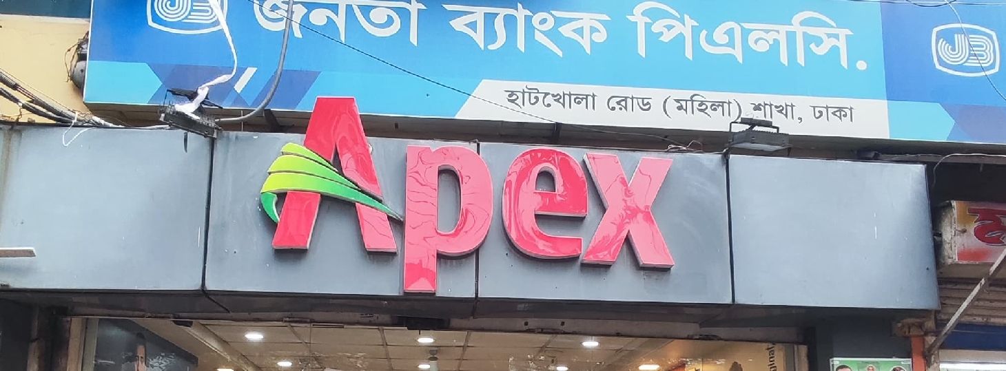 Apex