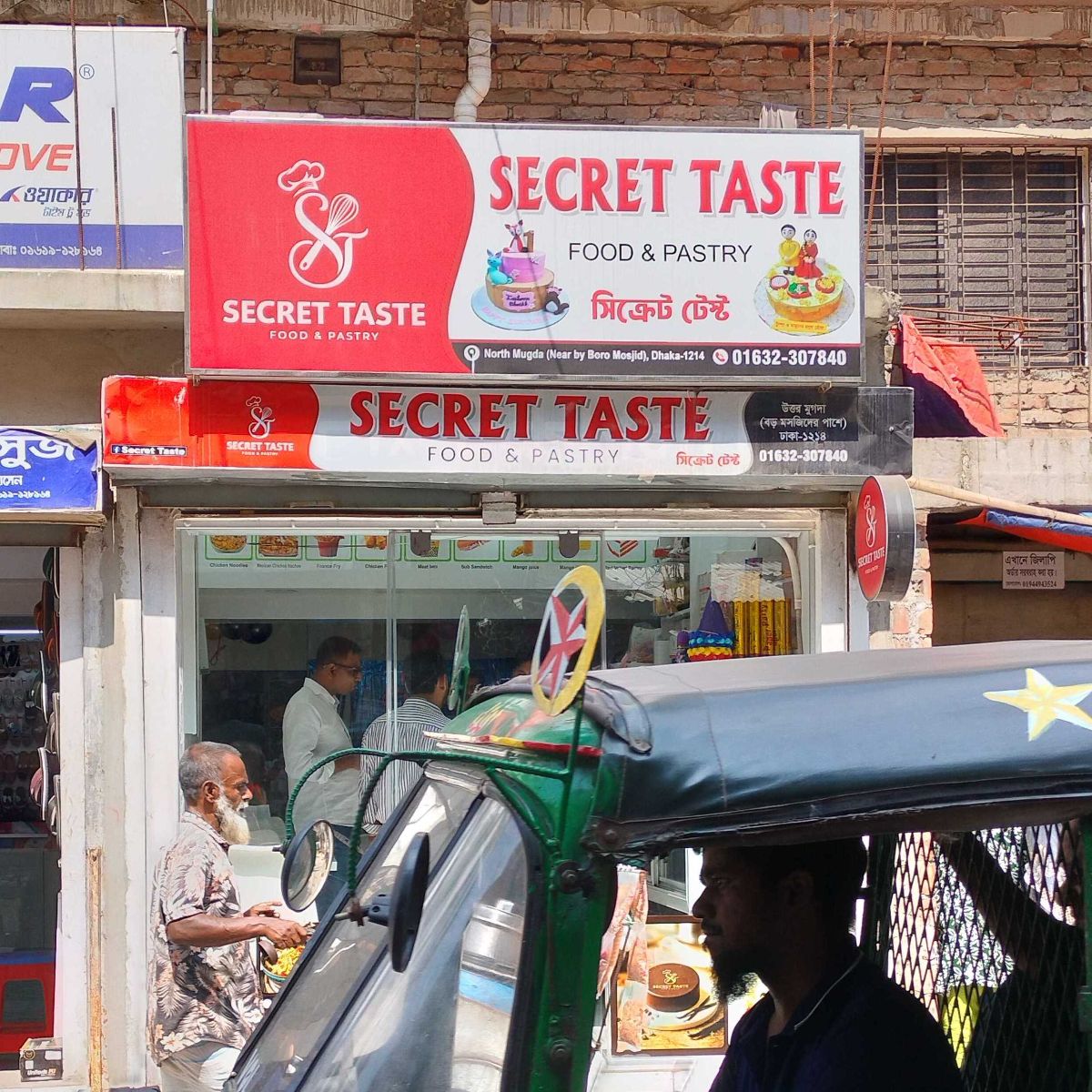 Secret Taste