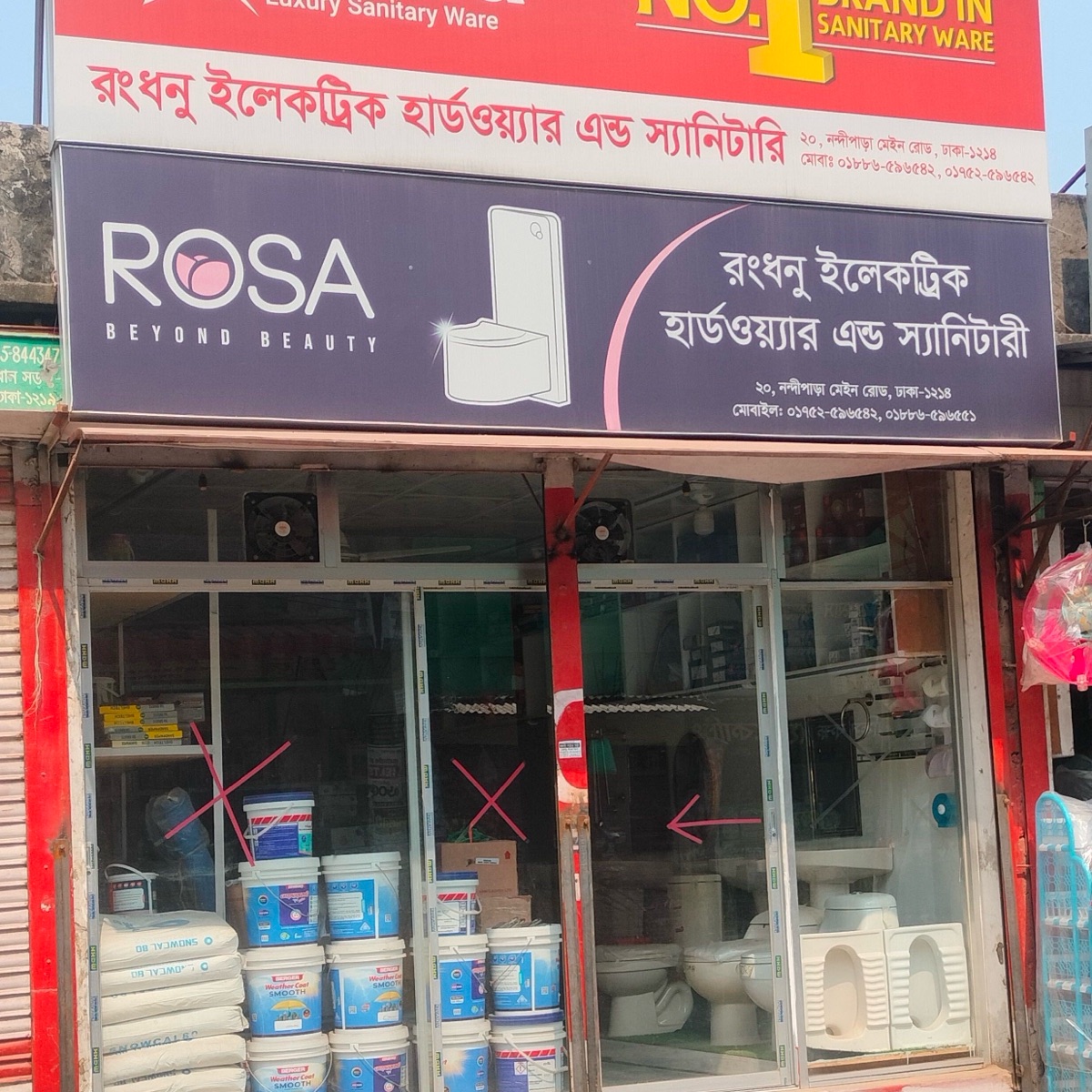 Rongdhonu Electric Hardware & Sanitary