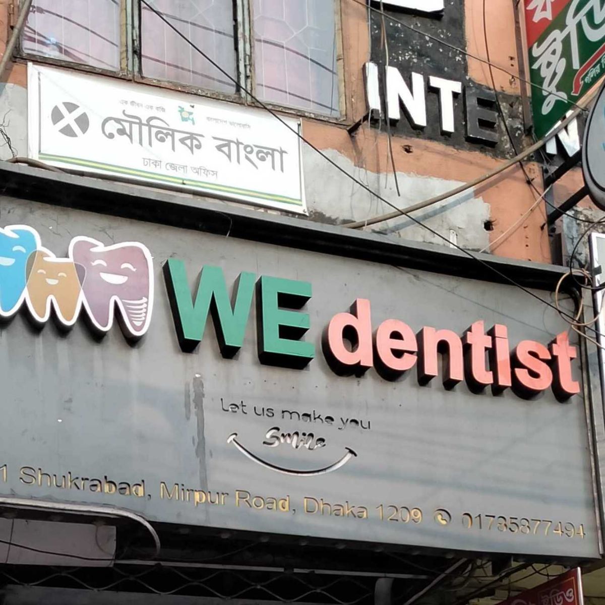 We Dentist
