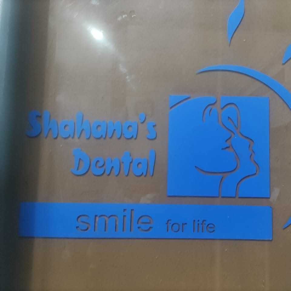 Sahana's Dental