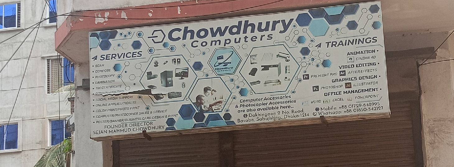 Chowdhury Computers
