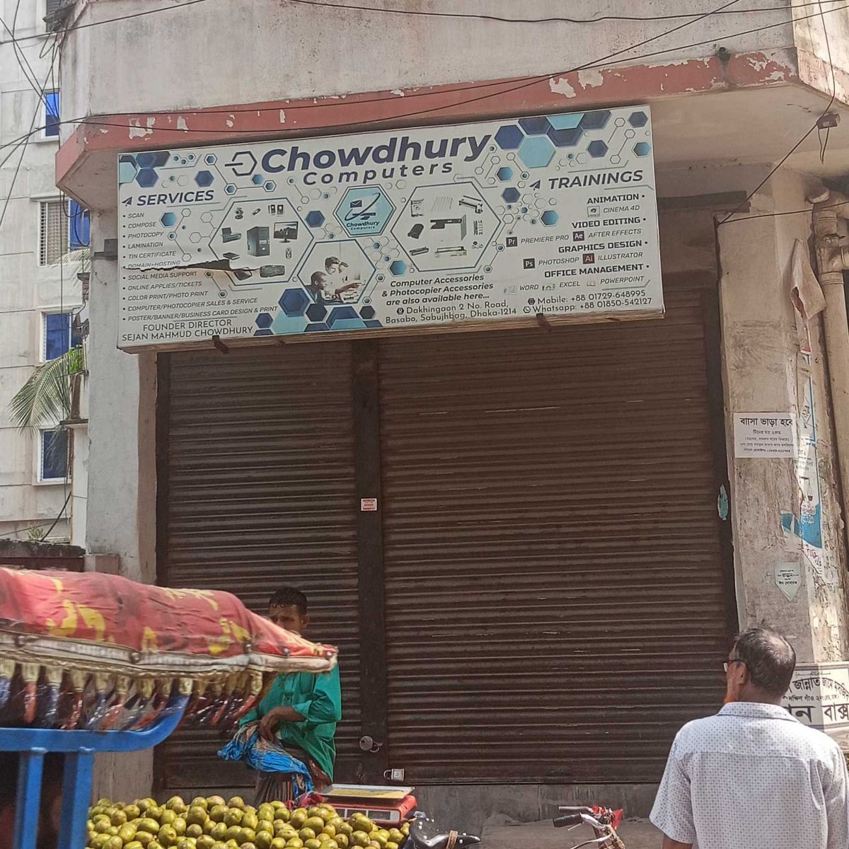Chowdhury Computers