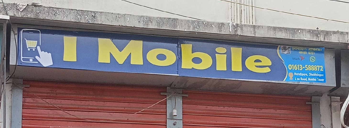 I Mobile