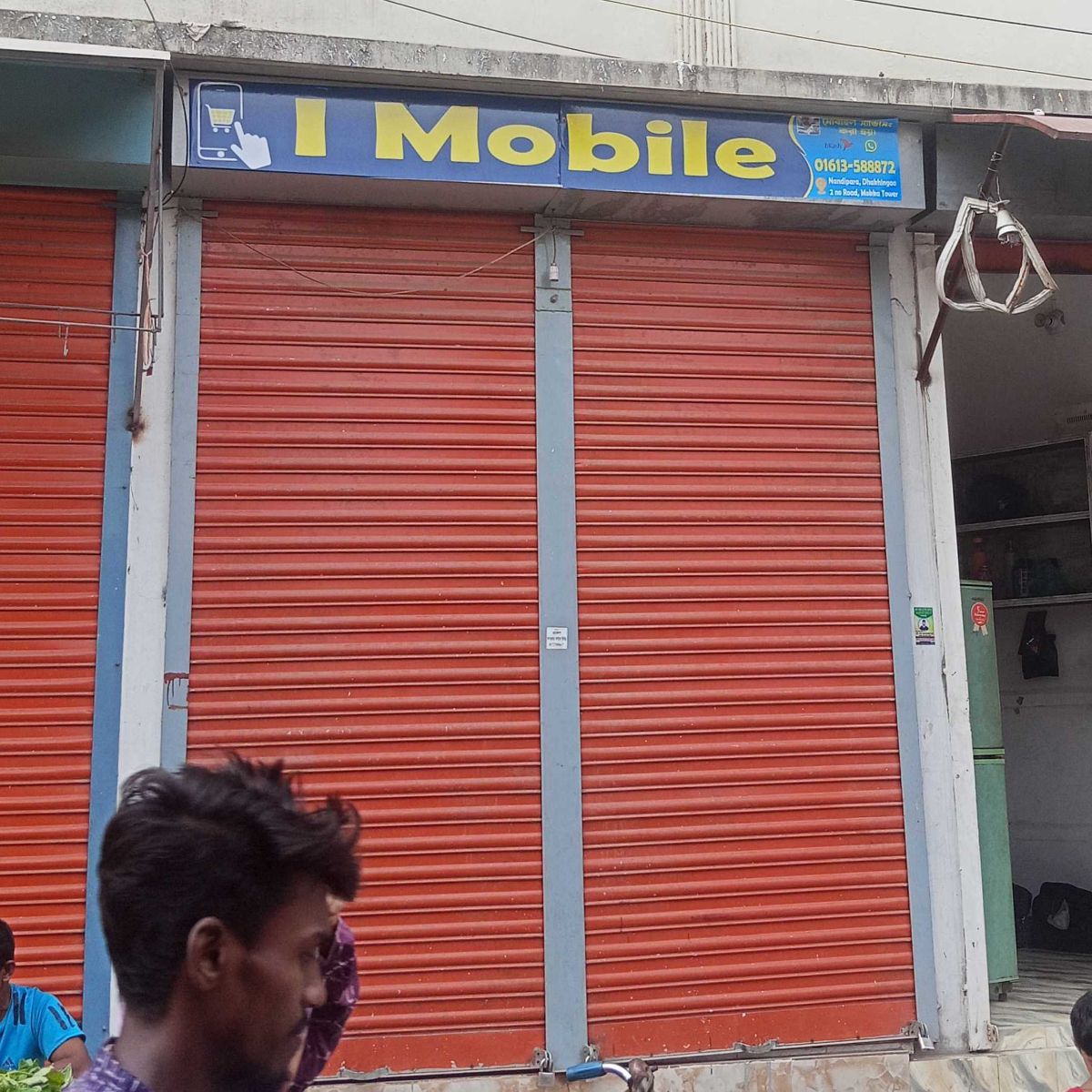 I Mobile