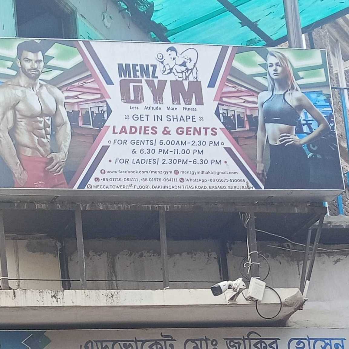 Menz Gym Ladies and Gents