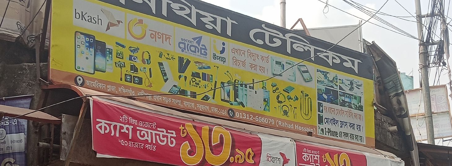 Sinthia Telecom