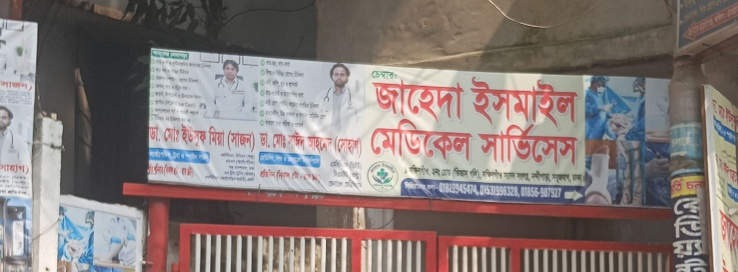 Jaheda Ismail Medical Services