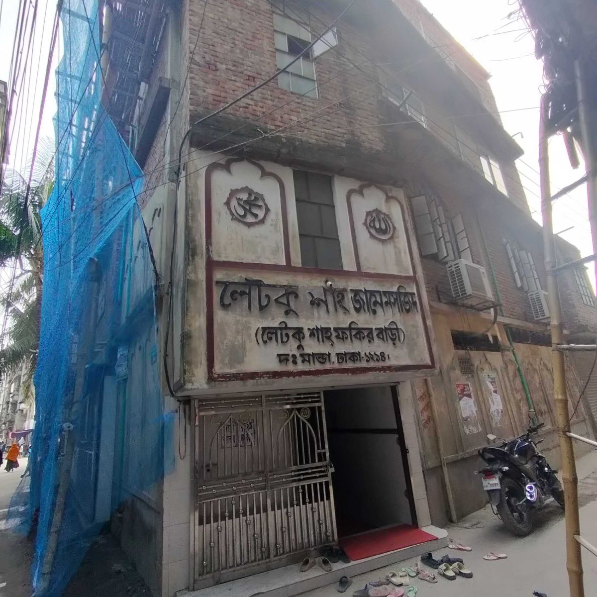 Letku Shah Jame Masjid